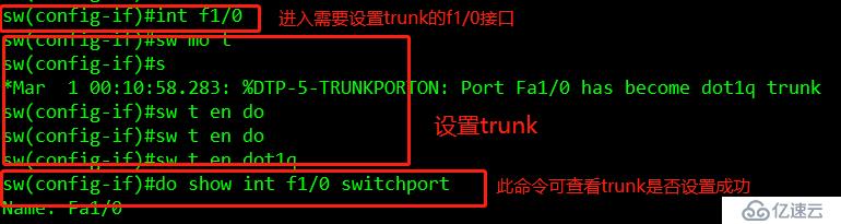 GNS3单臂路由实验