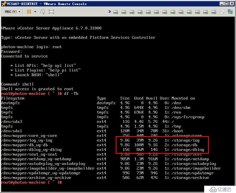 VMware vCenter Server Appliance 的磁盤空間不足問題處理