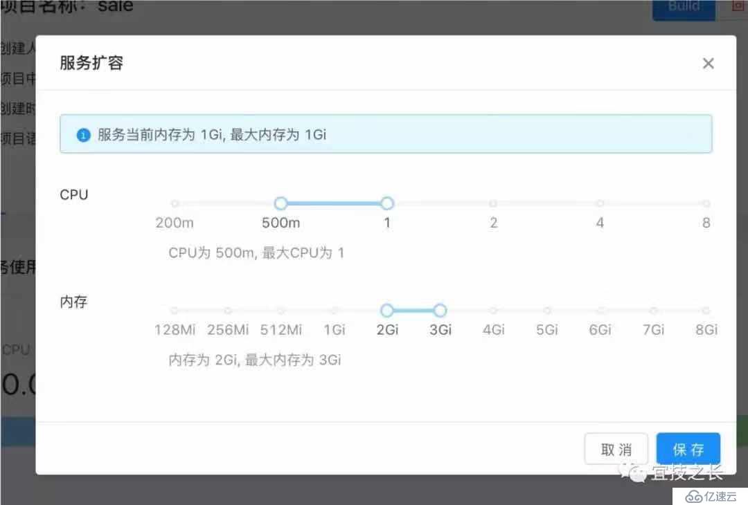 Kubernetes+Docker+Istio 容器云实践