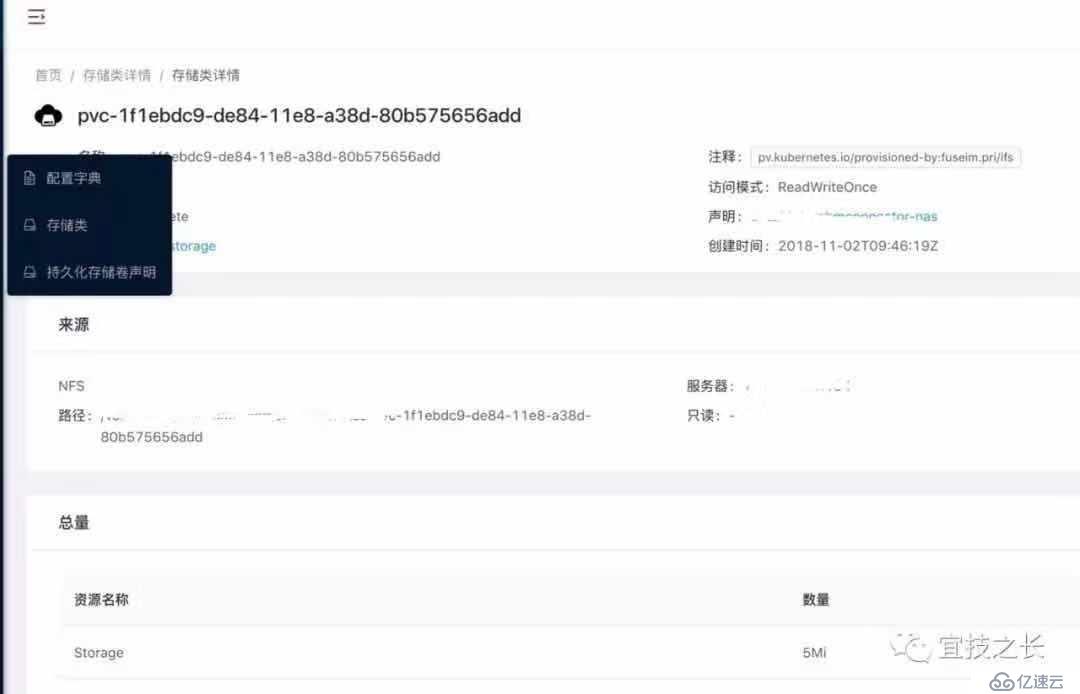 Kubernetes+Docker+Istio 容器云实践