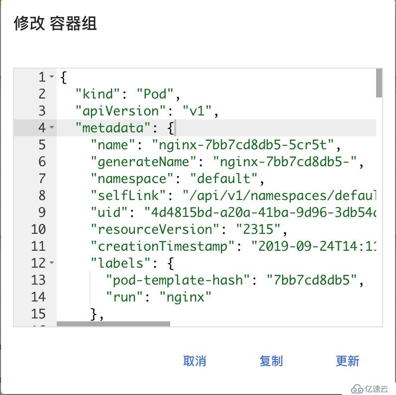 k8s之Dashboard部署及使用