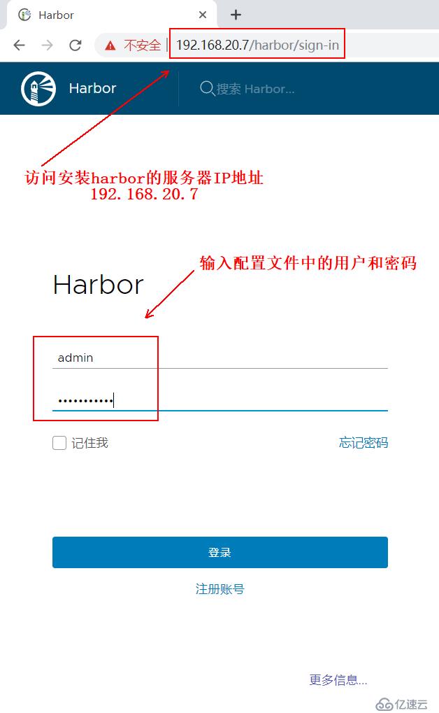 Docker之Registry私有仓库+Harbor私有仓库的搭建