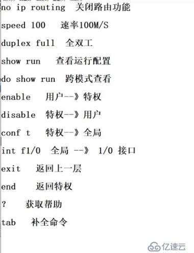 几分钟快速了解数据链路层和交换机