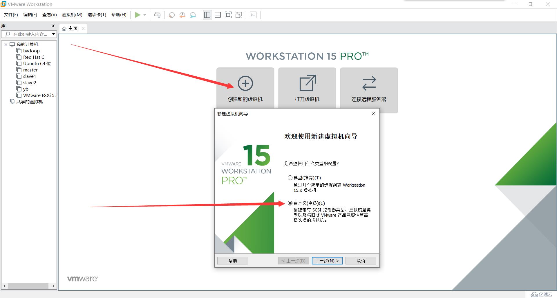 使用 VMware ESXi 5.1 搭建 VMware 虚拟化平台（一）