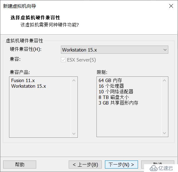 使用 VMware ESXi 5.1 搭建 VMware 虚拟化平台（一）