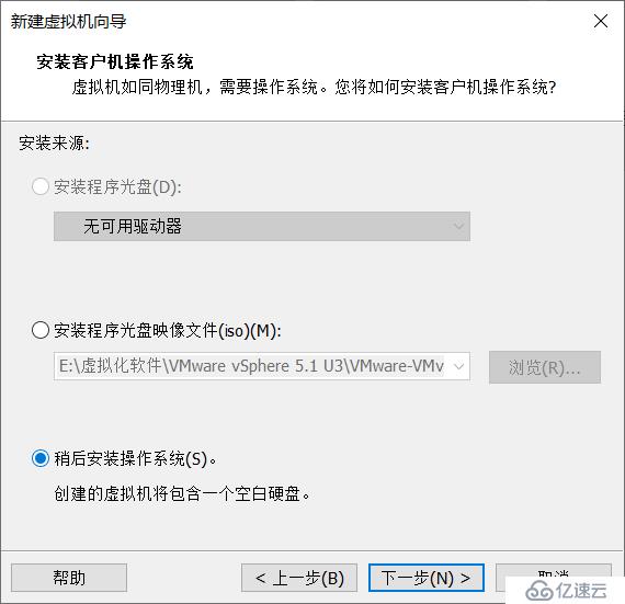 使用 VMware ESXi 5.1 搭建 VMware 虚拟化平台（一）