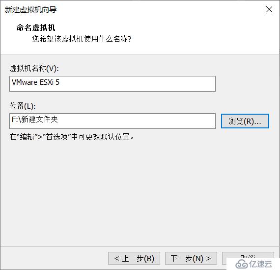 使用 VMware ESXi 5.1 搭建 VMware 虚拟化平台（一）