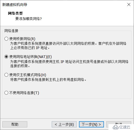 使用 VMware ESXi 5.1 搭建 VMware 虚拟化平台（一）