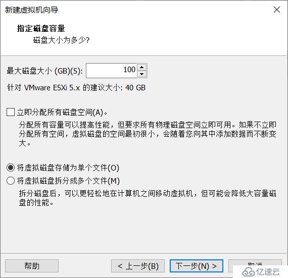 使用 VMware ESXi 5.1 搭建 VMware 虚拟化平台（一）