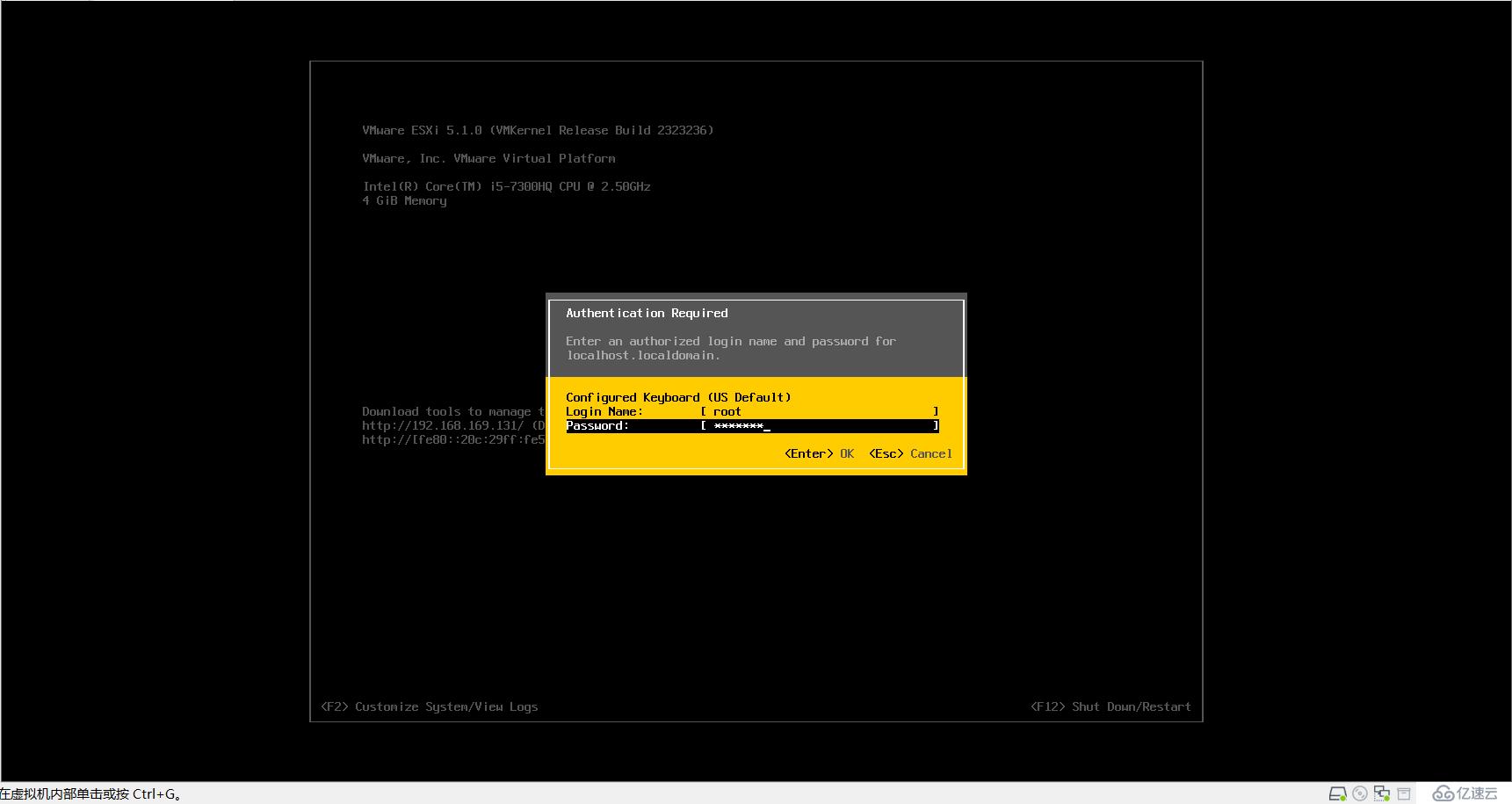 使用 VMware ESXi 5.1 搭建 VMware 虚拟化平台（一）