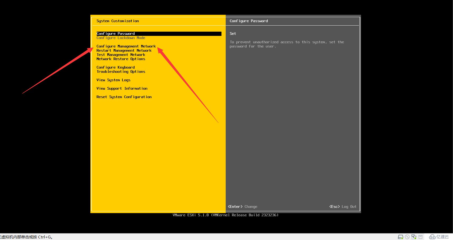 使用 VMware ESXi 5.1 搭建 VMware 虚拟化平台（一）