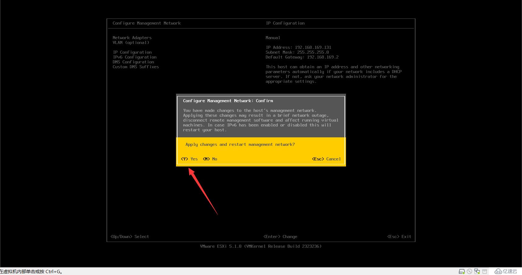 使用 VMware ESXi 5.1 搭建 VMware 虚拟化平台（一）