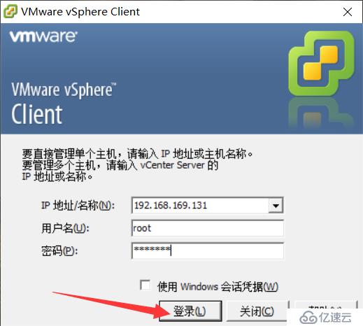 使用 VMware ESXi 5.1 搭建 VMware 虚拟化平台（一）