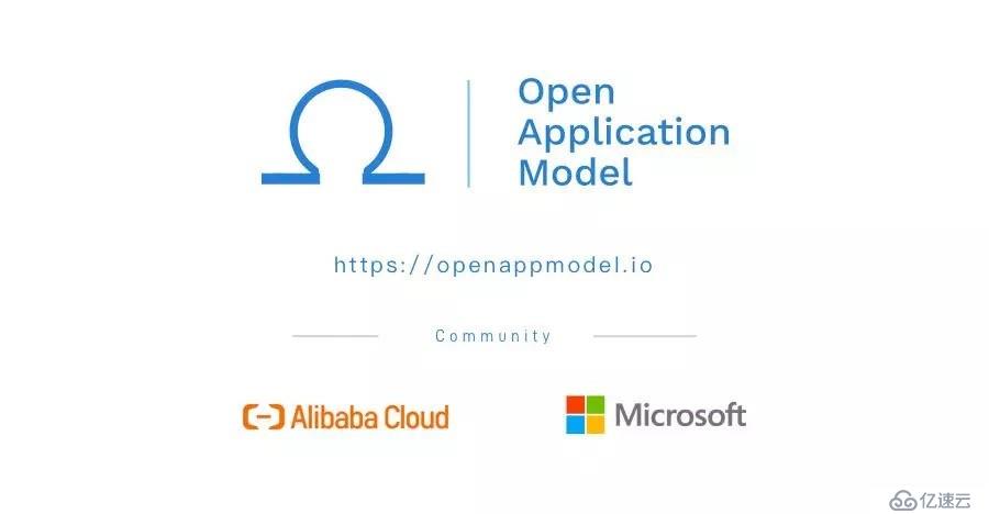 重磅发布 | 全球首个云原生应用标准定义与架构模型 OAM 正式开源