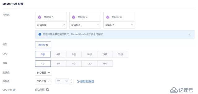 UK8S 产品快报｜支持快杰和 GPU 云主机、跨可用区、应用商店等特性