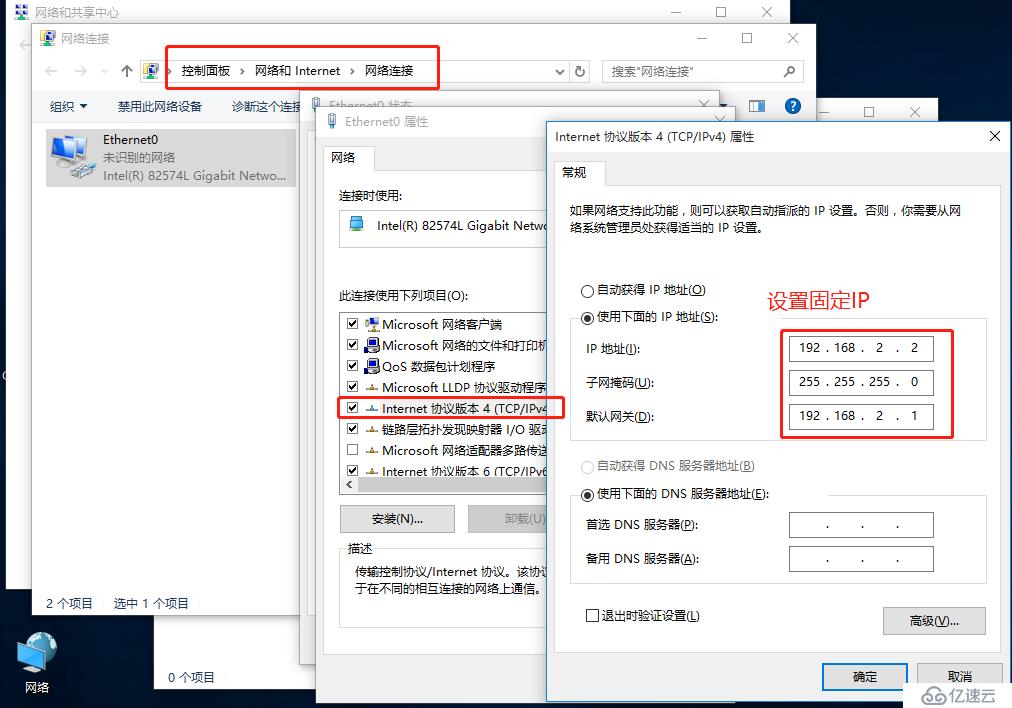 ACL扩展访问控制列表详解