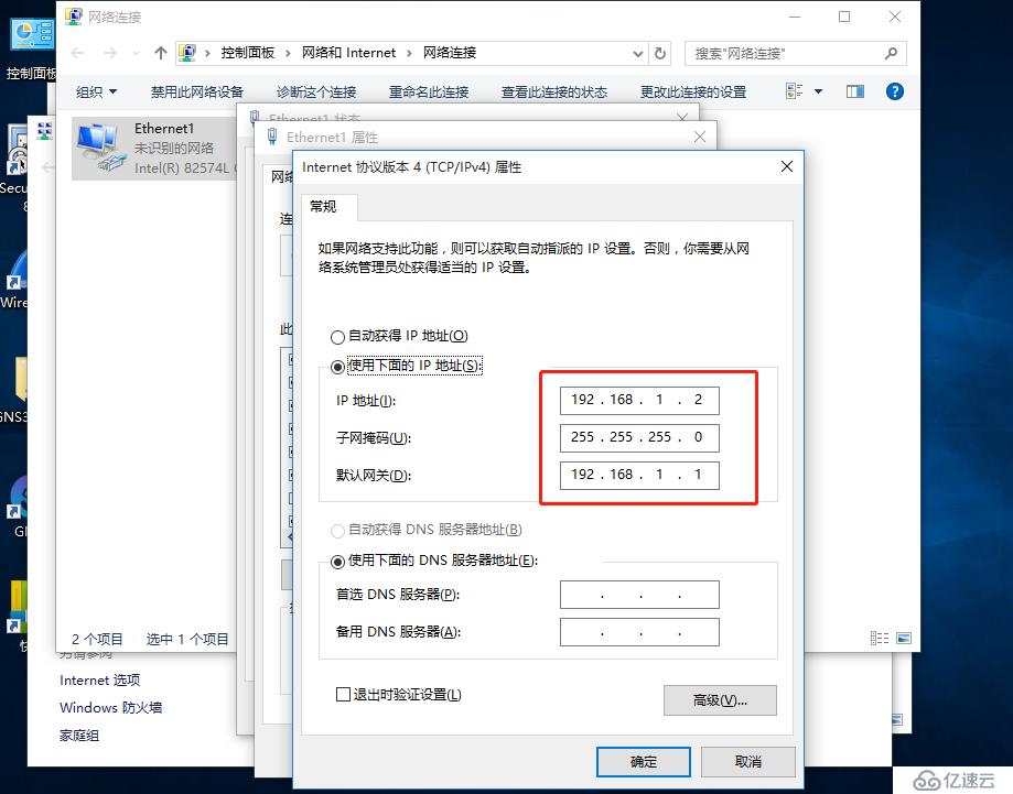 ACL扩展访问控制列表详解