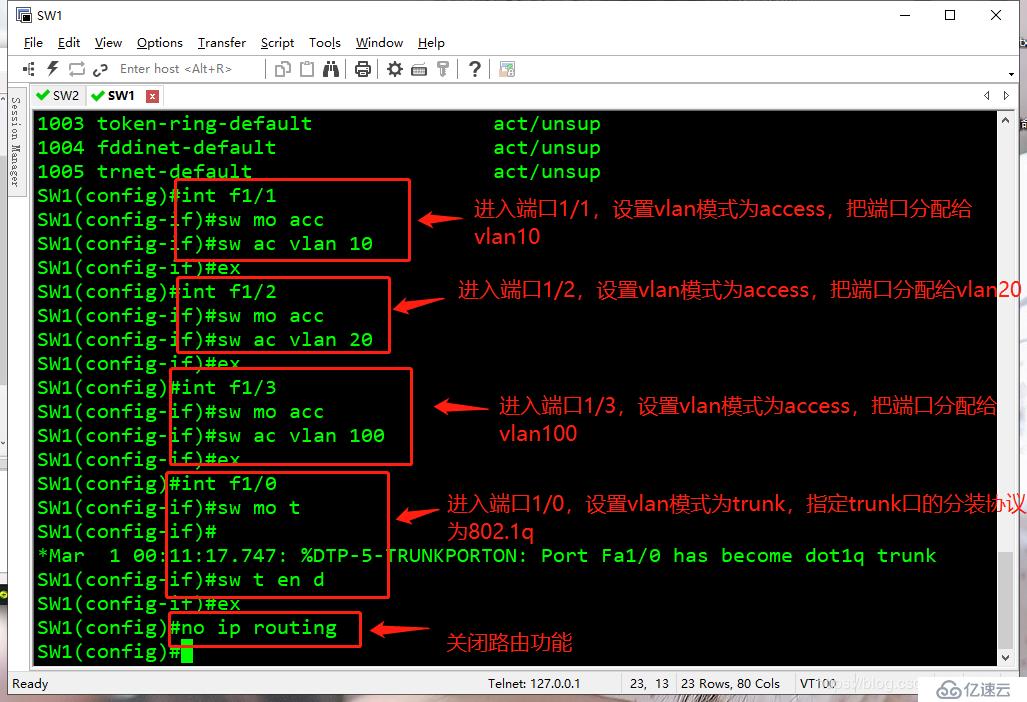 在GNS3+CentOS 7中  DHCP中继服务的搭建