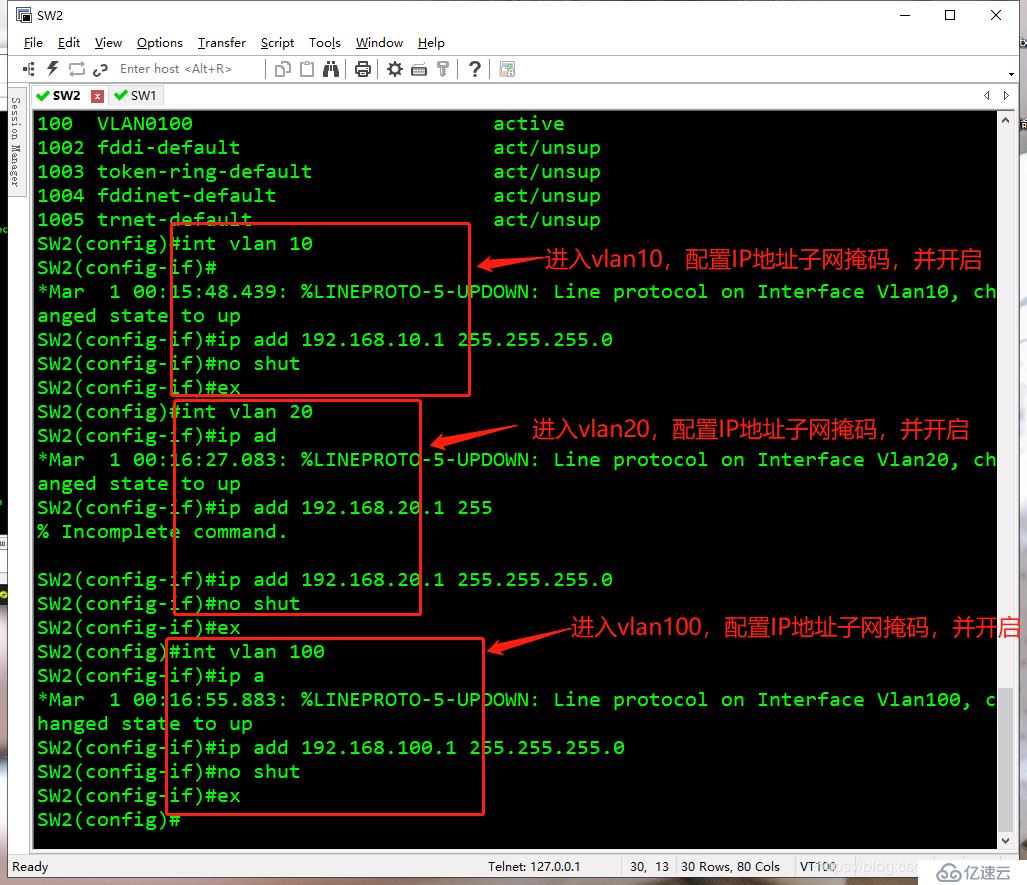 在GNS3+CentOS 7中  DHCP中继服务的搭建