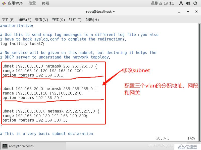 在GNS3+CentOS 7中  DHCP中繼服務(wù)的搭建