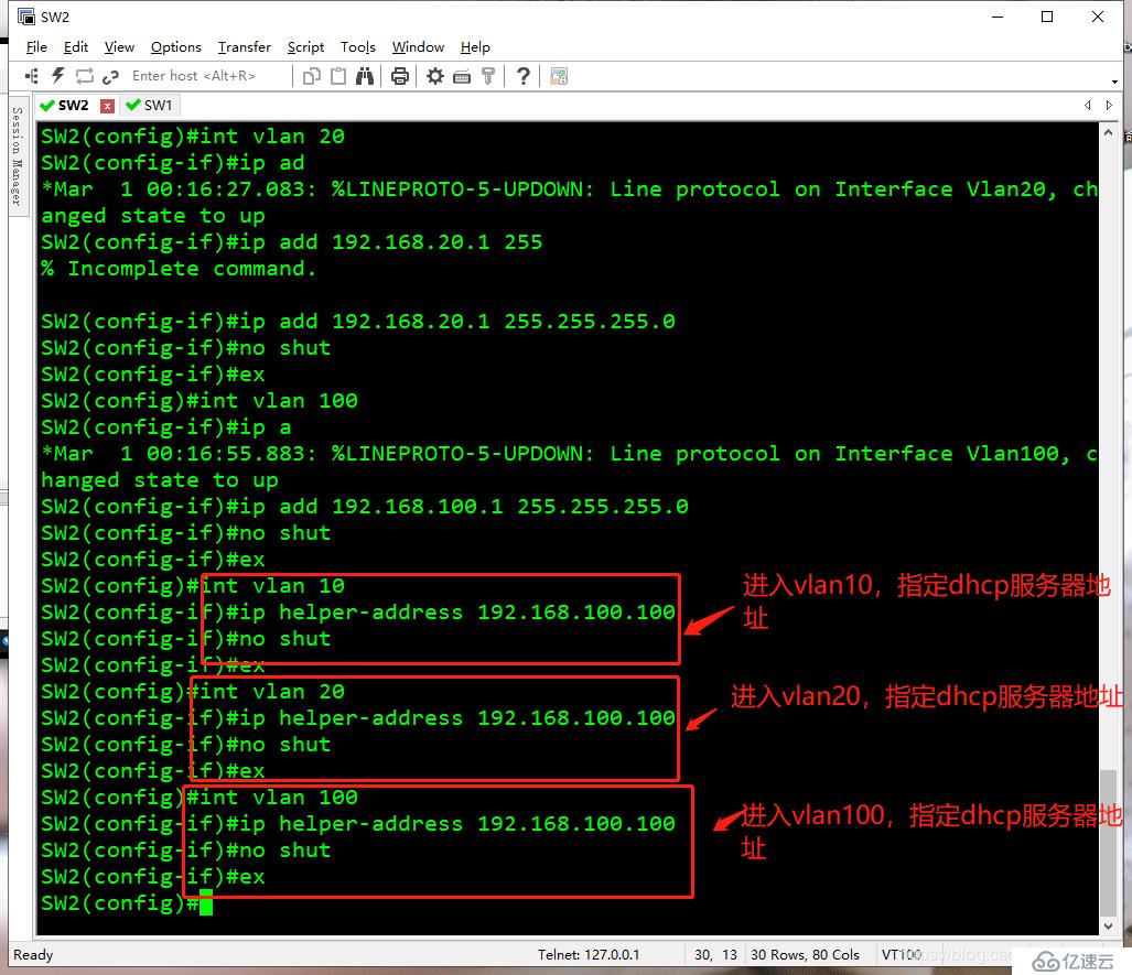 在GNS3+CentOS 7中  DHCP中繼服務(wù)的搭建