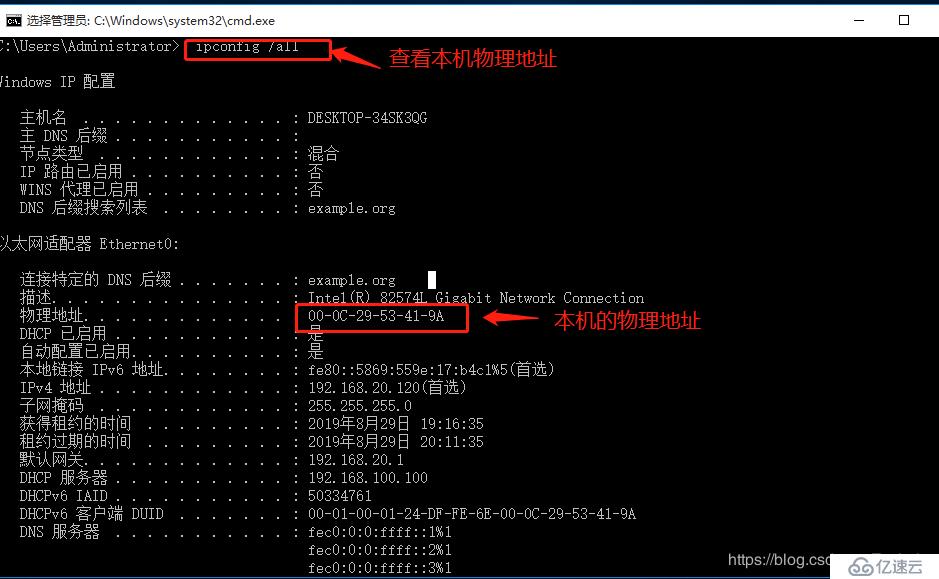 在GNS3+CentOS 7中  DHCP中继服务的搭建