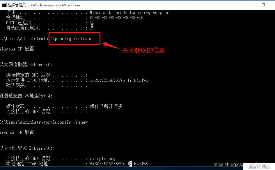 在GNS3+CentOS 7中  DHCP中繼服務(wù)的搭建