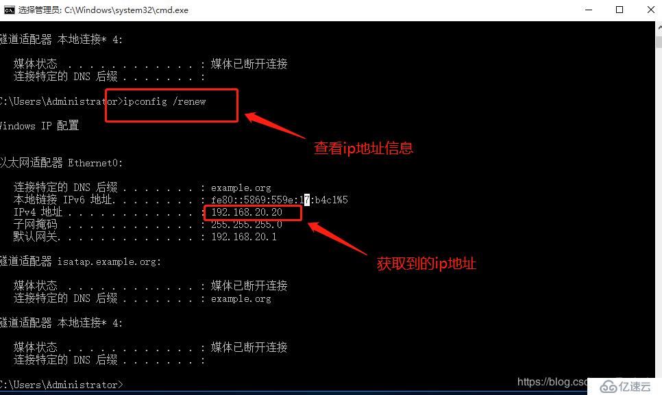 在GNS3+CentOS 7中  DHCP中继服务的搭建