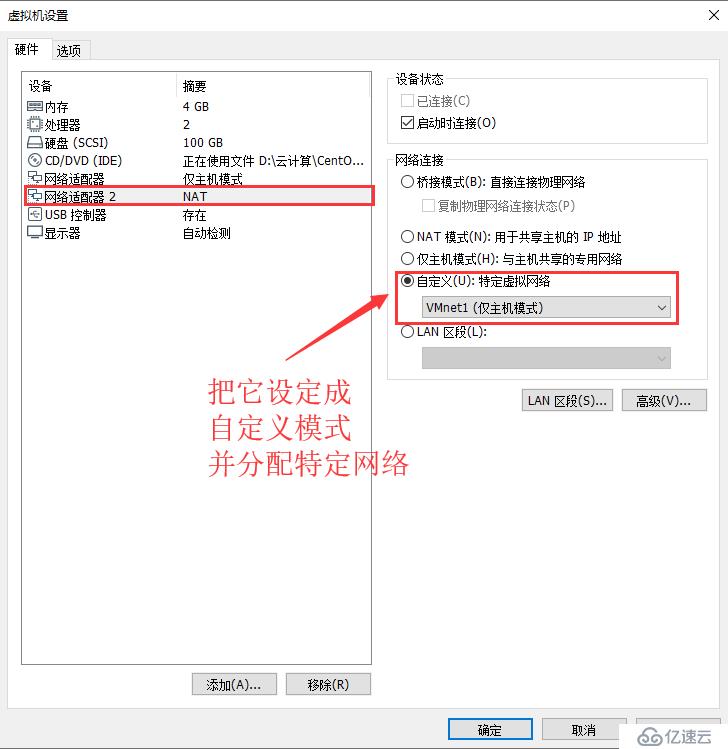 DHCP + DNS + WEB综合架构的搭建