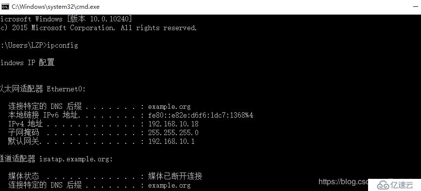 DHCP + DNS + WEB综合架构的搭建