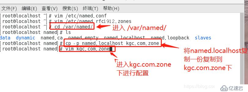 DHCP + DNS + WEB综合架构的搭建