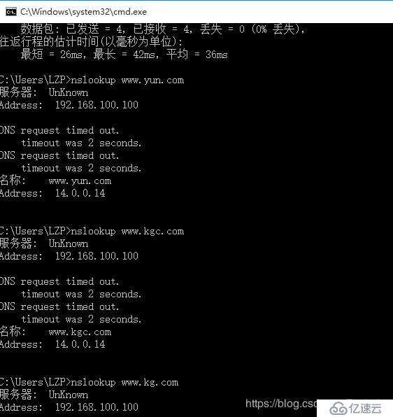 DHCP + DNS + WEB综合架构的搭建