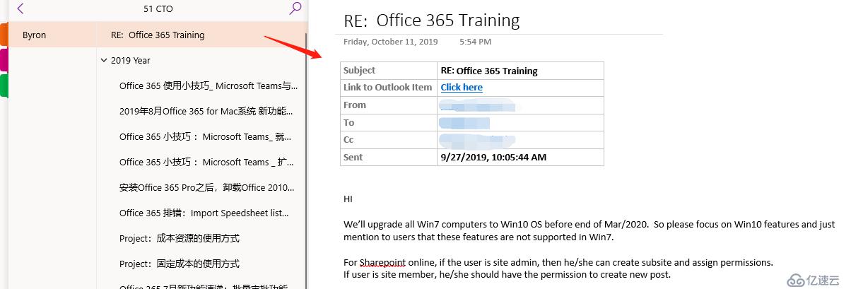 Office 365 小技巧：将 重要的电子邮件发送到OneNote保存