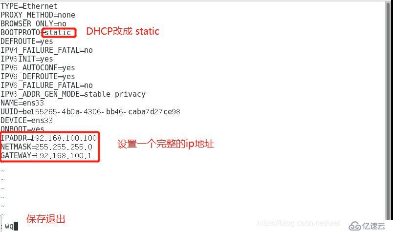 DHCP ------ 中继服务的搭建和运用（实验详解）