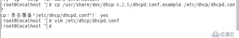 DHCP ------ 中继服务的搭建和运用（实验详解）