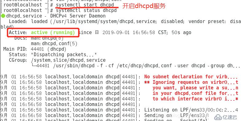 DHCP ------ 中继服务的搭建和运用（实验详解）