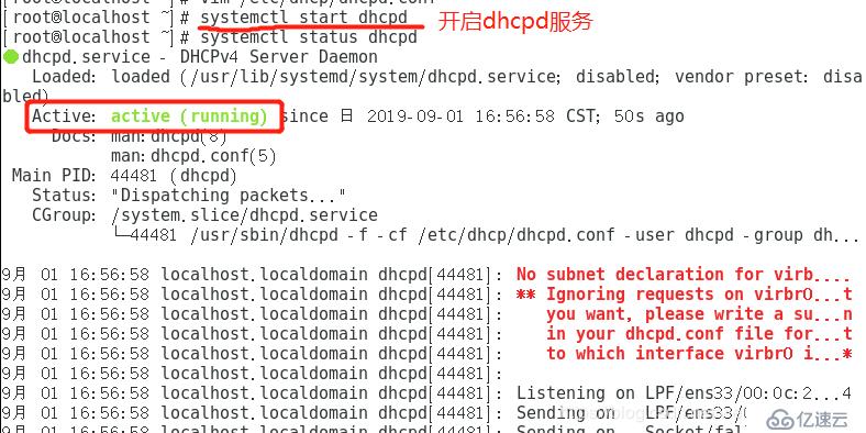 DHCP ------ 中繼服務(wù)的搭建和運(yùn)用（實(shí)驗(yàn)詳解）