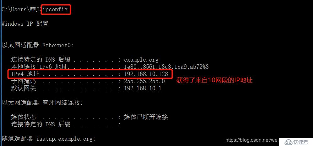 DHCP ------ 中继服务的搭建和运用（实验详解）