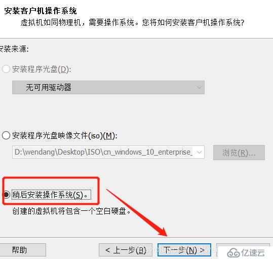 Centos7安装步骤和环境优化 ------ 新手安装详细教学，免费提供软件安装包