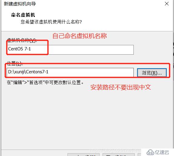 Centos7安装步骤和环境优化 ------ 新手安装详细教学，免费提供软件安装包