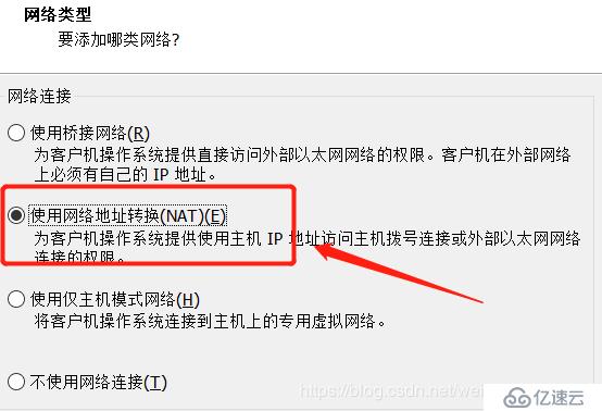 Centos7安装步骤和环境优化 ------ 新手安装详细教学，免费提供软件安装包