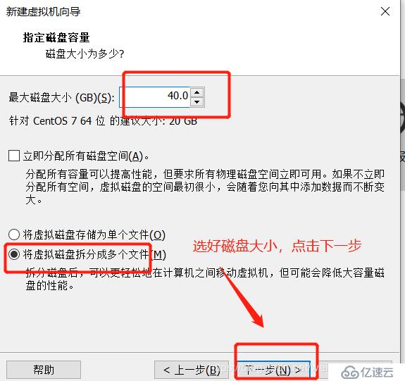 Centos7安装步骤和环境优化 ------ 新手安装详细教学，免费提供软件安装包