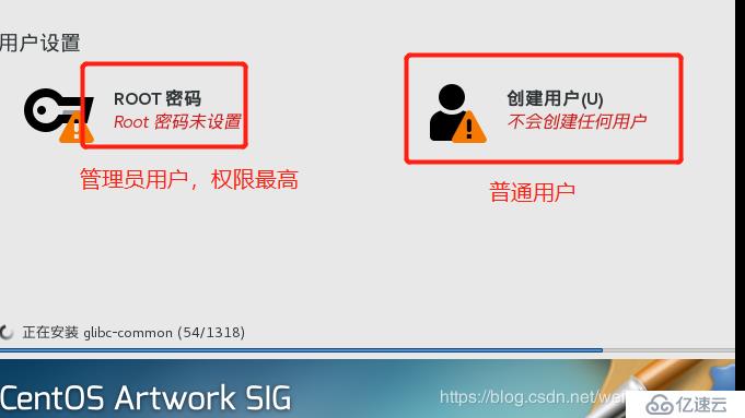 Centos7安装步骤和环境优化 ------ 新手安装详细教学，免费提供软件安装包