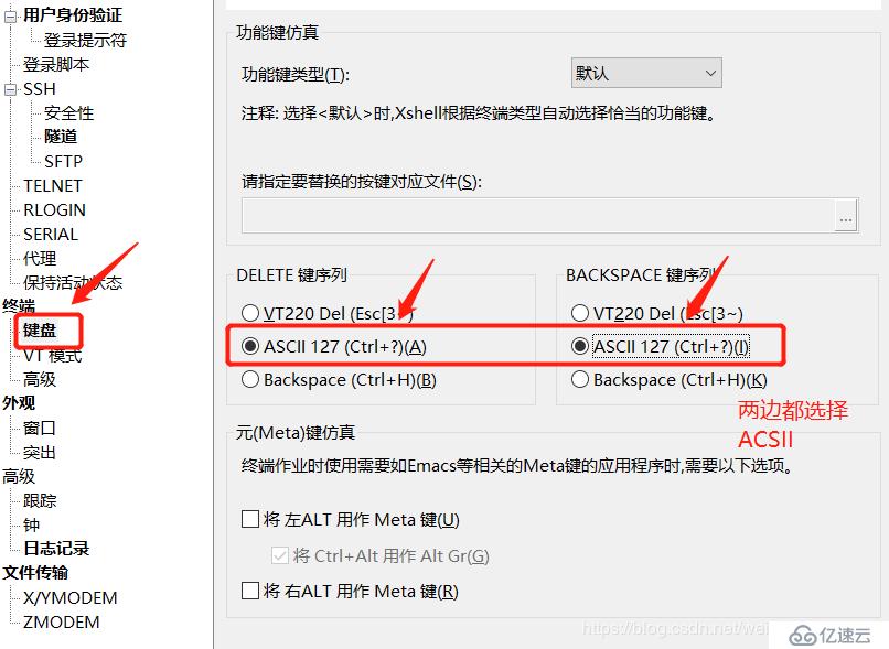 Centos7安裝步驟和環(huán)境優(yōu)化 ------ 新手安裝詳細(xì)教學(xué)，免費(fèi)提供軟件安裝包