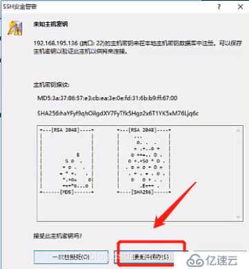 Centos7安裝步驟和環(huán)境優(yōu)化 ------ 新手安裝詳細(xì)教學(xué)，免費(fèi)提供軟件安裝包