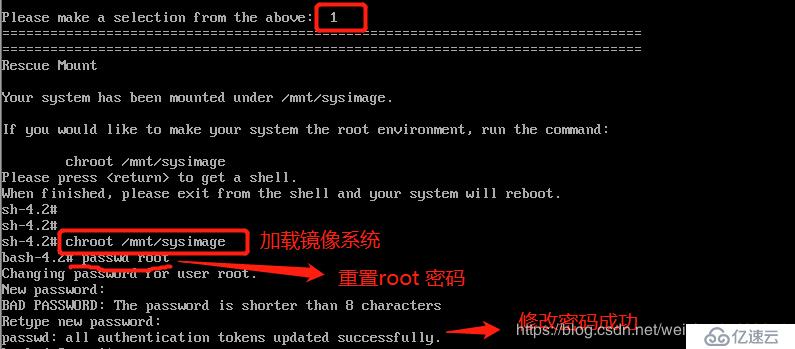 CentOS7 遗忘root 用户密码解决方法