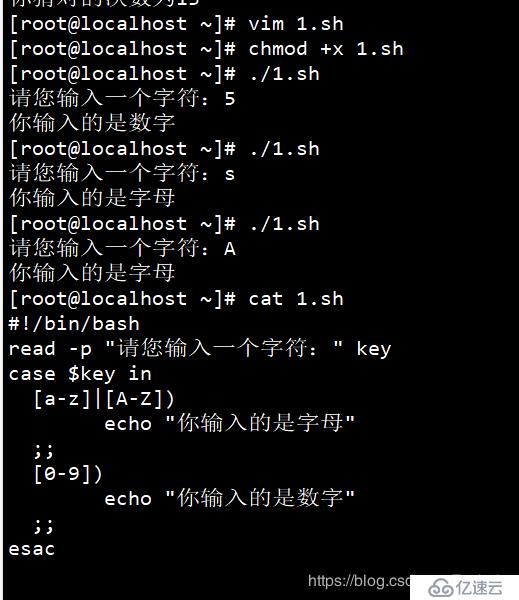 Linux系統(tǒng)中Shell編程之case循環(huán)、for循環(huán)及While循環(huán)的實際使用