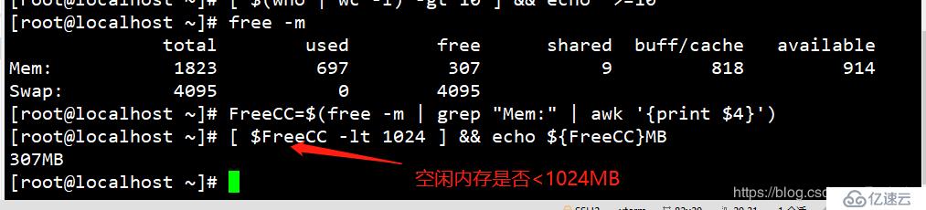 Linux系统中Shell编程之IF条件语句的实际使用