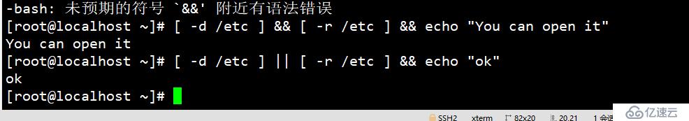 Linux系統(tǒng)中Shell編程之IF條件語句的實際使用