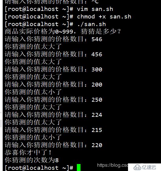 Linux系统中Shell编程之case循环、for循环及While循环的实际使用